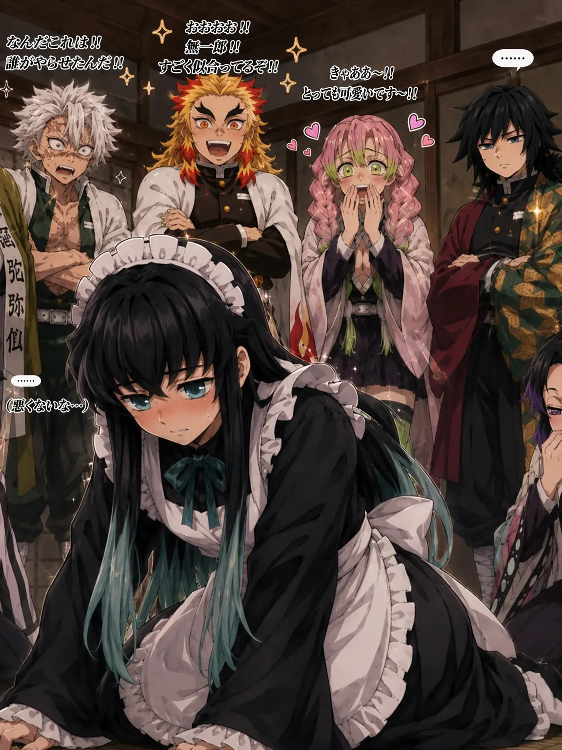 SolemnMeno0443의 メイド無一郎？！