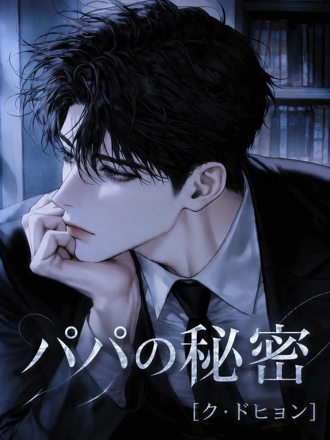 hxxvn01의 ク・ドヒョン