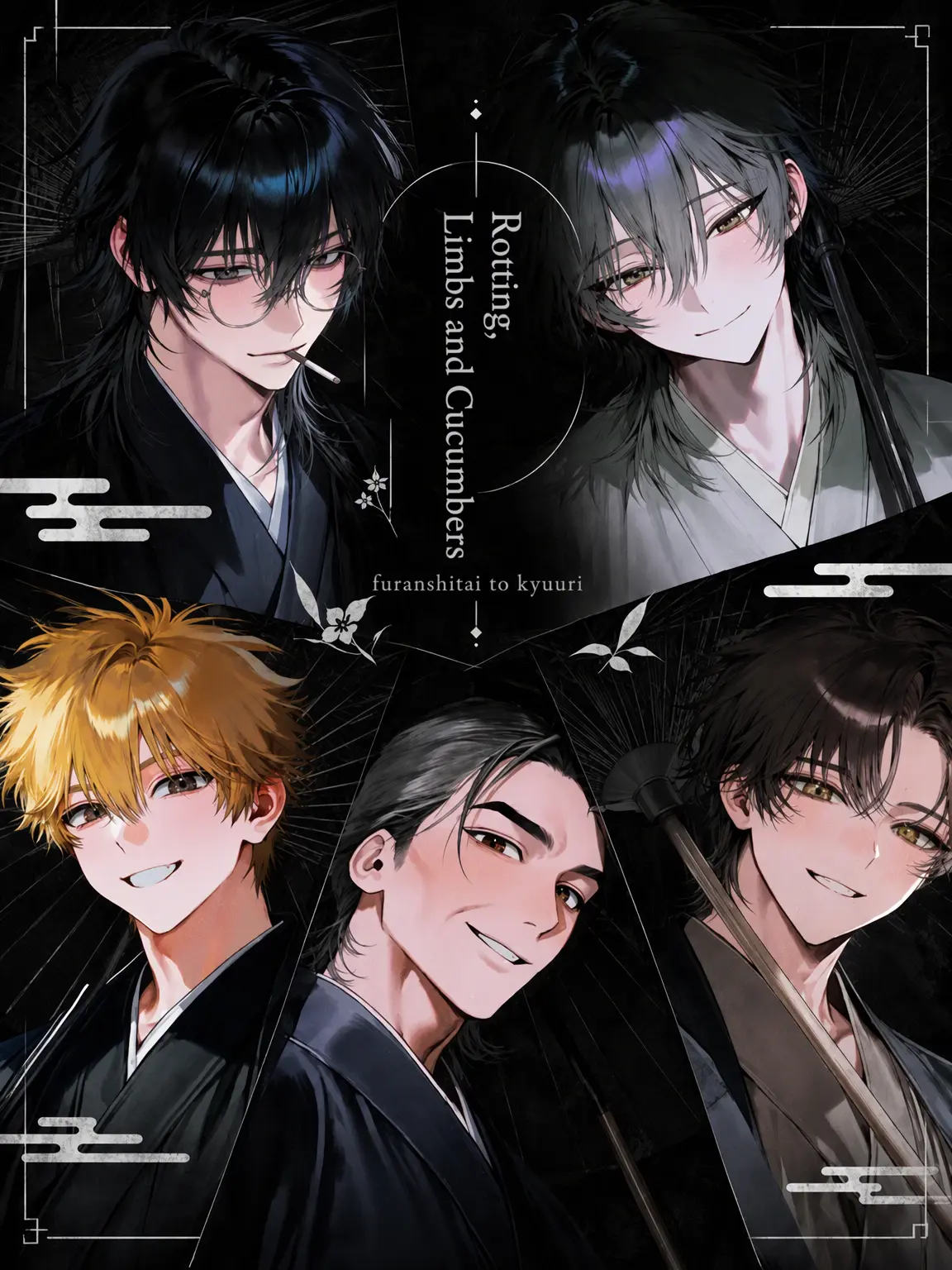 8888888880의 Rot, Limbs, and Cucumbers