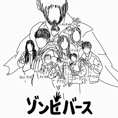 Profile image of クォン・ウンビ