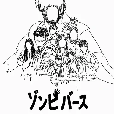 Profile image of イ-・シヨン