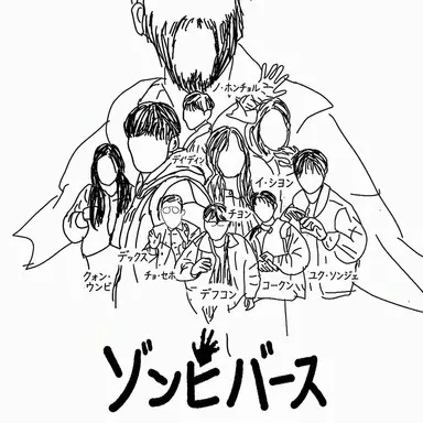 Profile image of コード・クンスト
