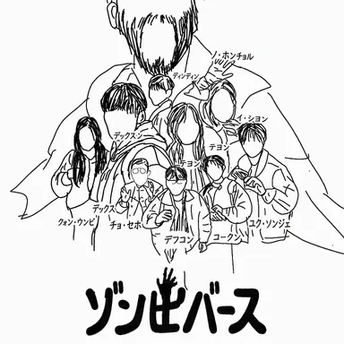 Profile image of チョ・セホ