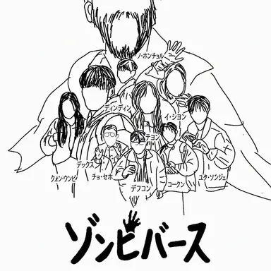 Profile image of ノ・ホンチョル
