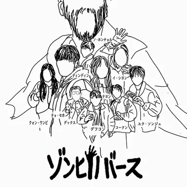 Profile image of ディンディン