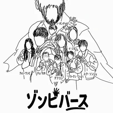 Profile image of デフコン