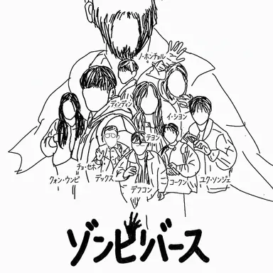 Profile image of デックス