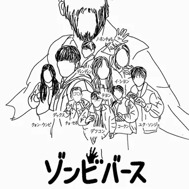 Profile image of ユク・ソンジェ
