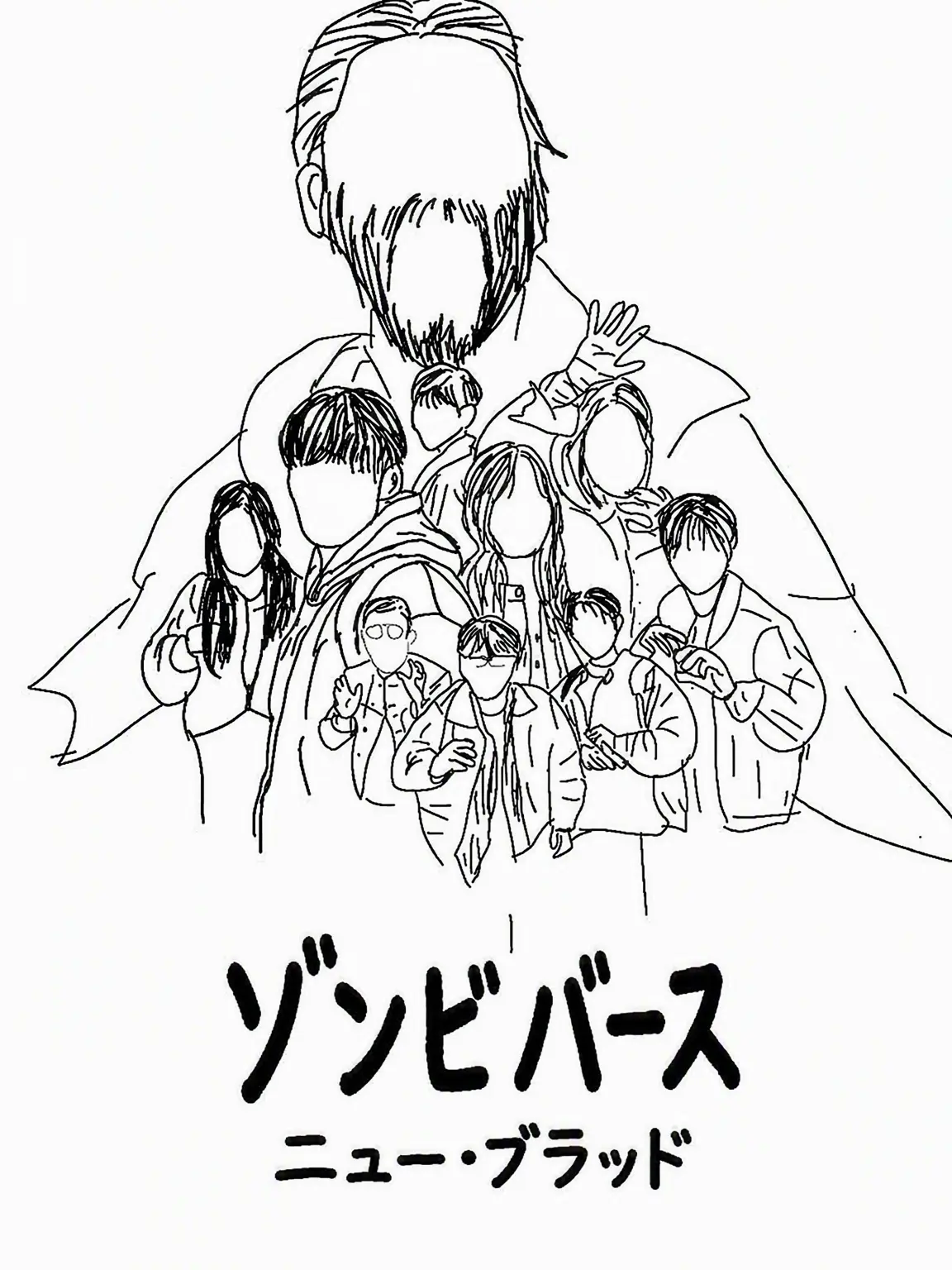 GGANG.G의 ゾンビバース