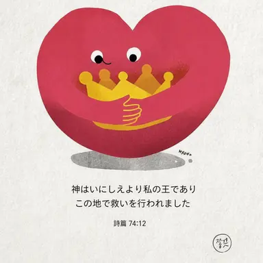 Profile image of 服部平次