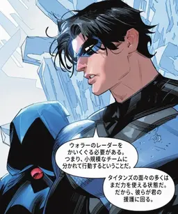 Profile image of リチャード