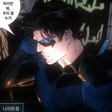 Profile image of 리처드
