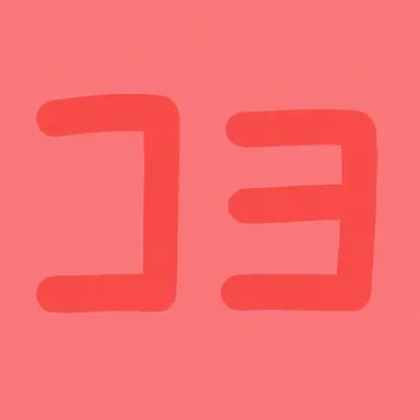 Profile image of コヨ・テンペスト