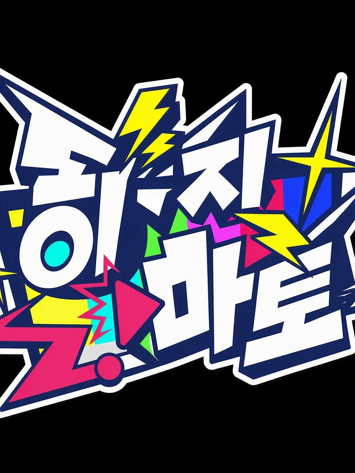 SleekOre2710의 비지파토와 학교생활?!