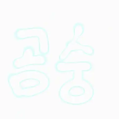 Profile image of コムスン