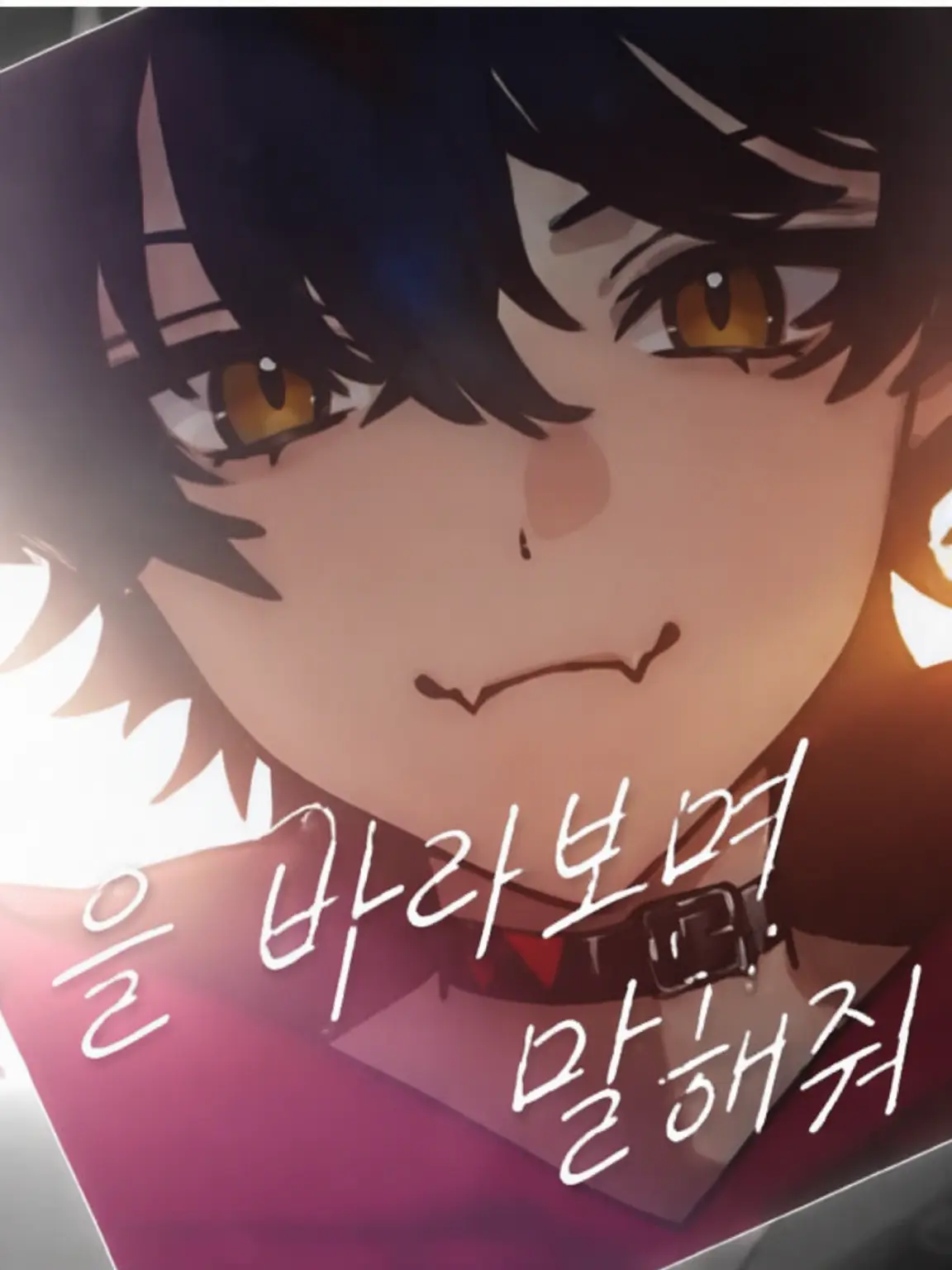 kimera__heart의 멘헤라 기질의 사자 군