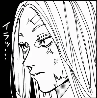 Profile image of 神々廻