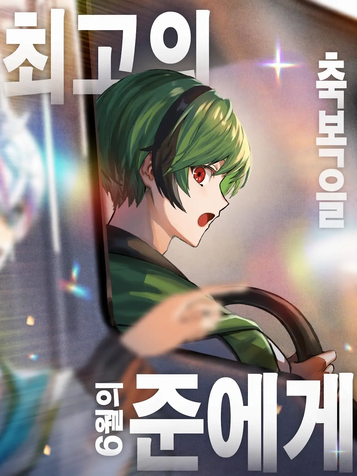 Annindo-fu의 주인님!! 🍵