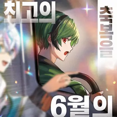 Profile image of 스치