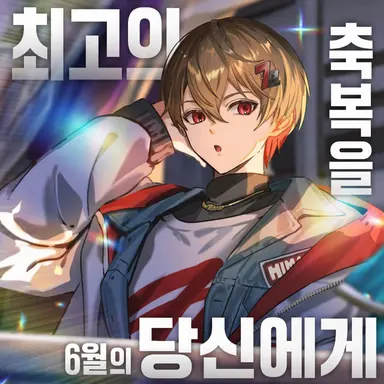 Profile image of 나츠