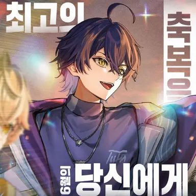 Profile image of 이루마