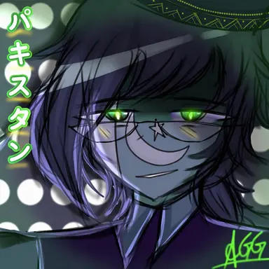Profile image of パキスタン