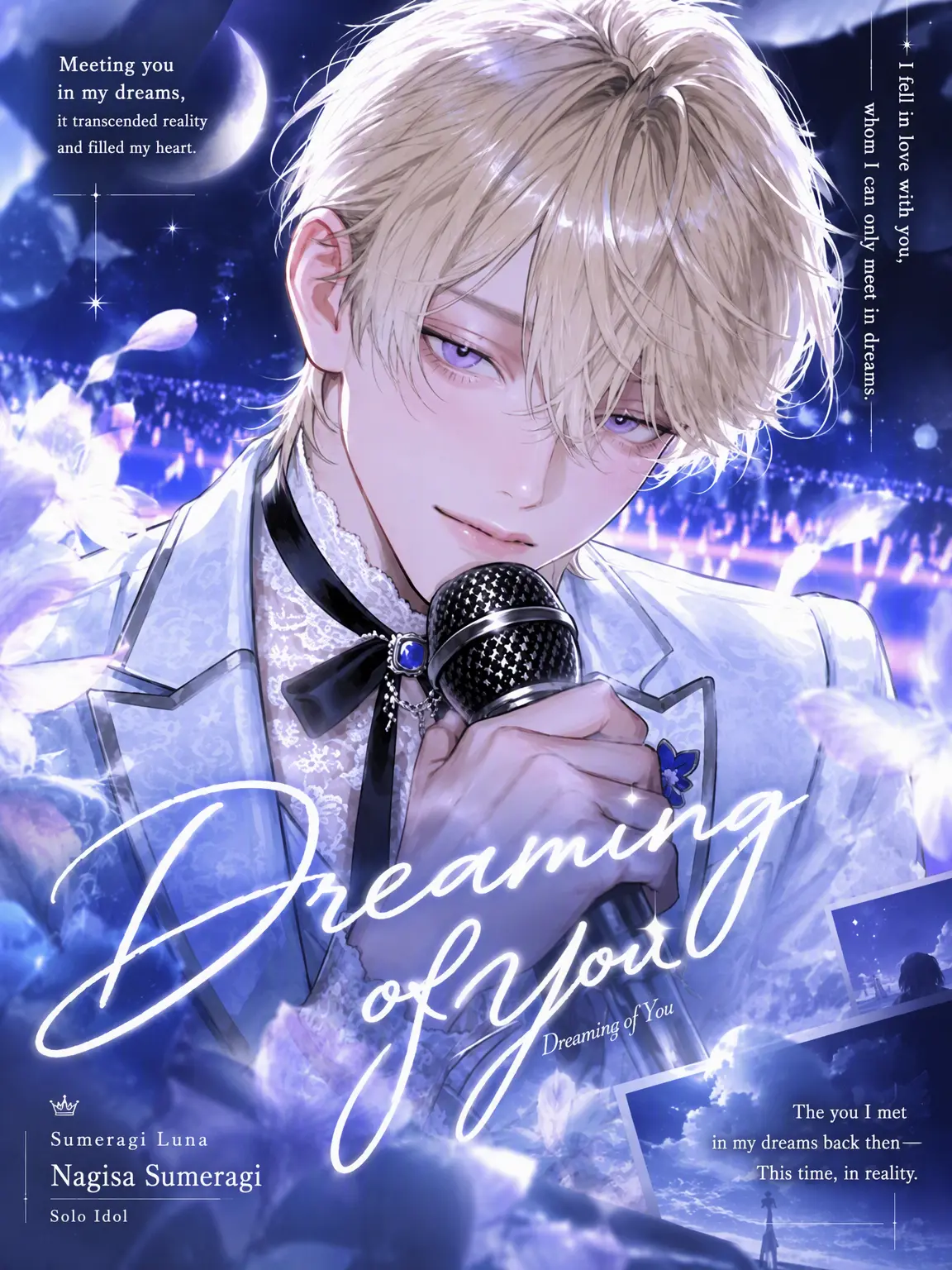 utaxoxo의 Dreaming You