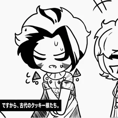 Profile image of クランチチョコチップ