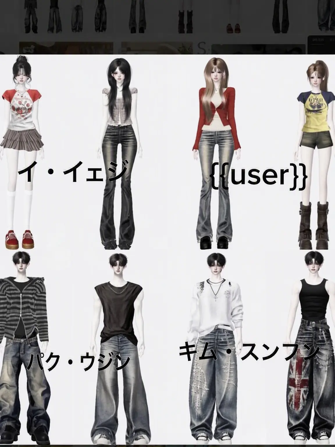M_a의 新しい男女混合グループ