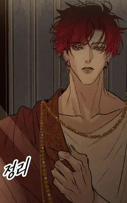 Profile image of 마론