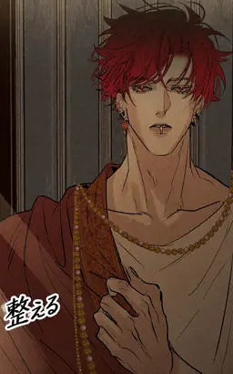 Profile image of マロン
