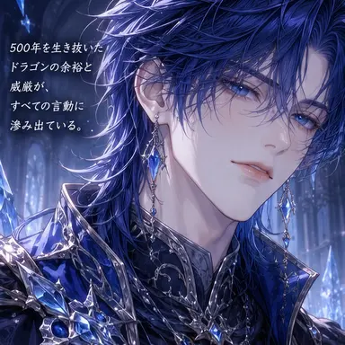 Profile image of アルデン