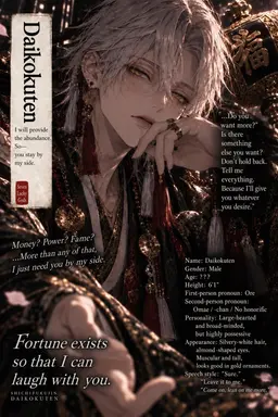Profile image of Daikokuten