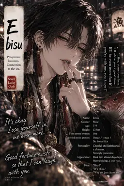 Profile image of Ebisu