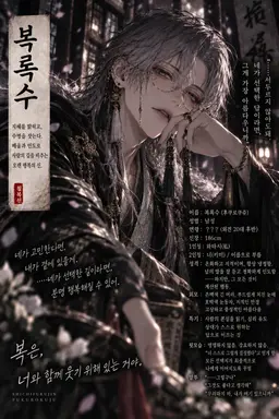 Profile image of 후쿠로쿠쥬