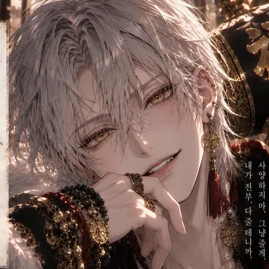 Profile image of 다이코쿠텐