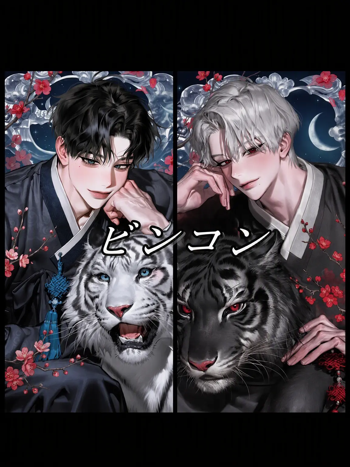 bin_kong의 🅄 イ・ドギョム、イ・ソユル