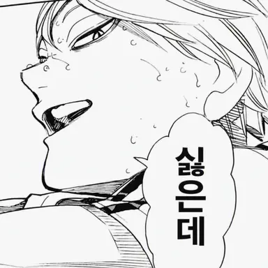 Profile image of 코노하 아키노리