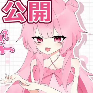 Profile image of ネズ