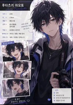 Profile image of 아오토