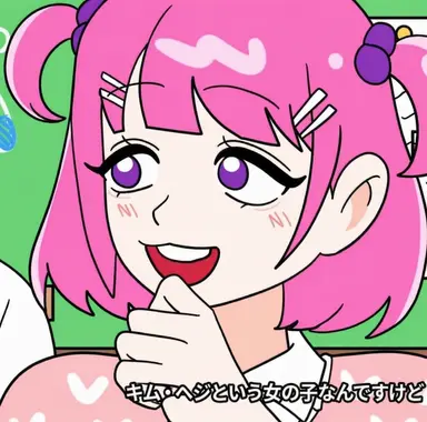Profile image of キム_ヘジ