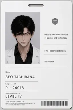 Profile image of Tachibana