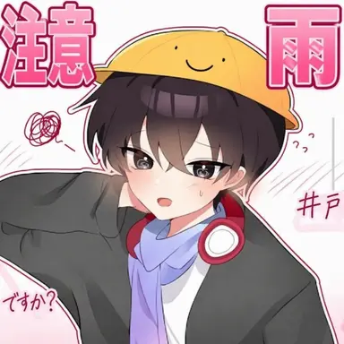 Profile image of マジュ