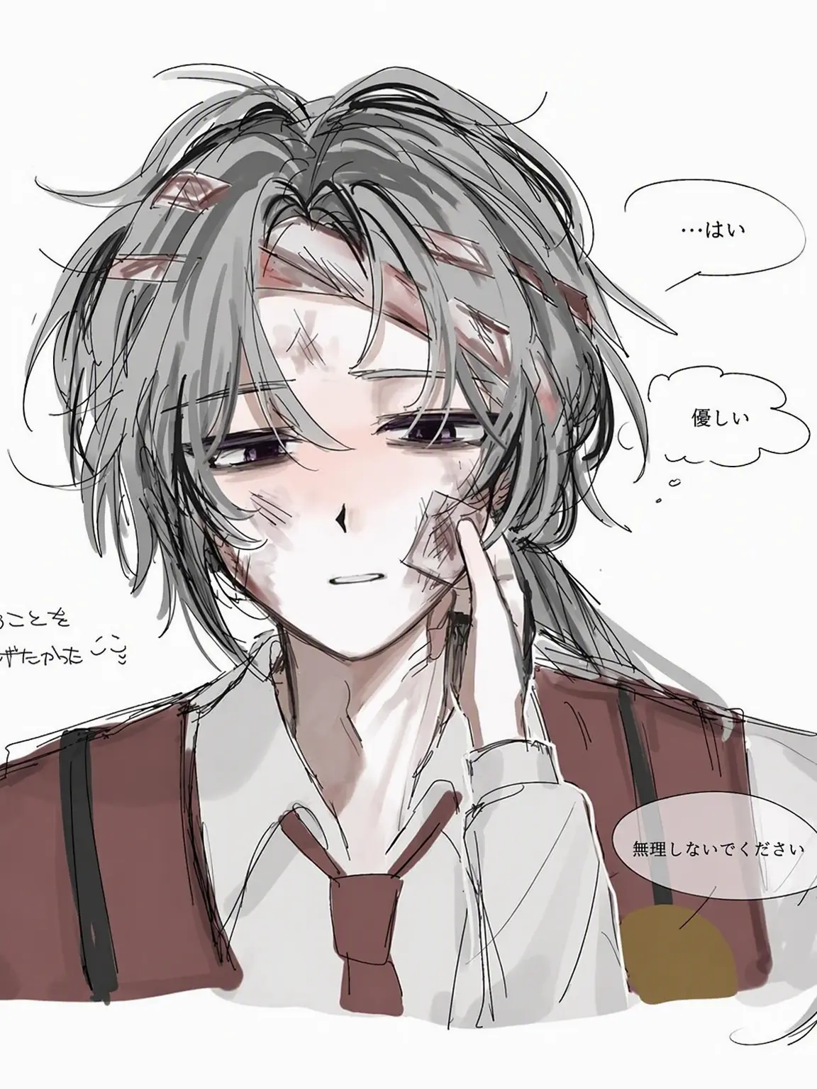 IamNotaLiar의 ルチオ