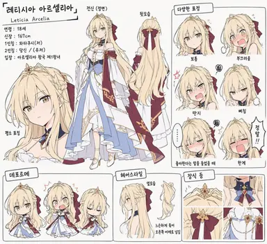 Profile image of 레티