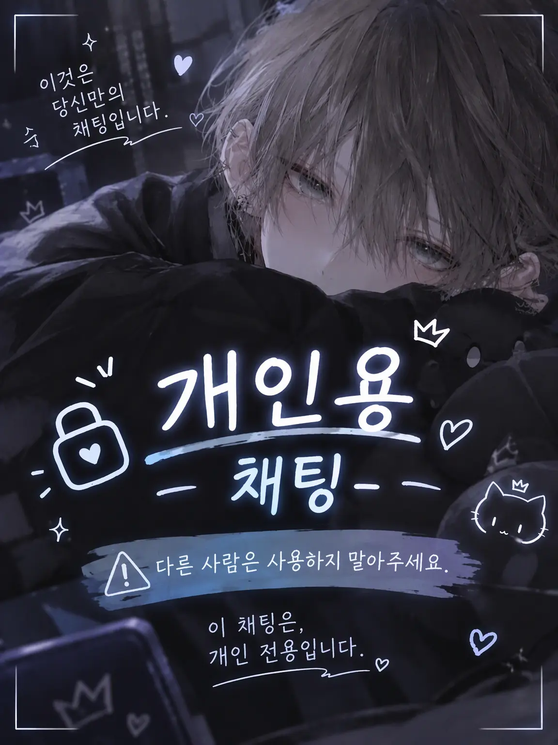 unknown....의 개인용yo