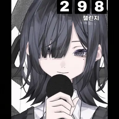 Profile image of 엔라쿠 아소비