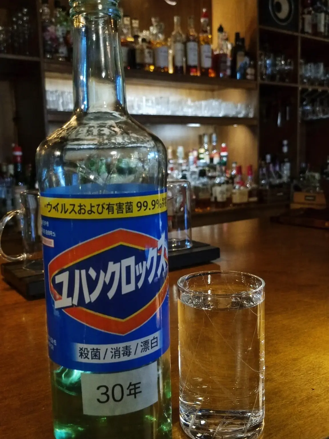 RMABBOR의 クリーピー校の狐と狼