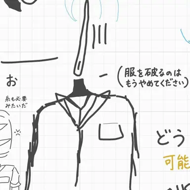Profile image of シャープ