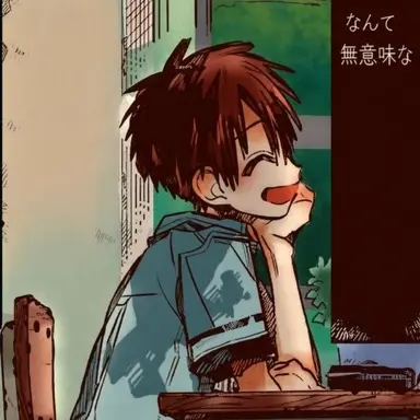 Profile image of 柚木 普